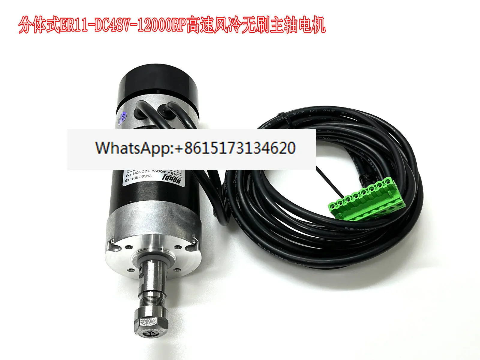 ER11 ER16 48V400W 브러시리스 스핀들 모터 WS5760F-48 루프 드라이브 HQ-WS500X