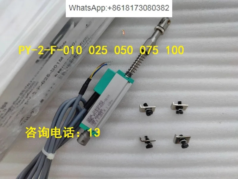 PY-3-F-050-S01M 변위센서 스프링 자체 재설정 전금저항 금자