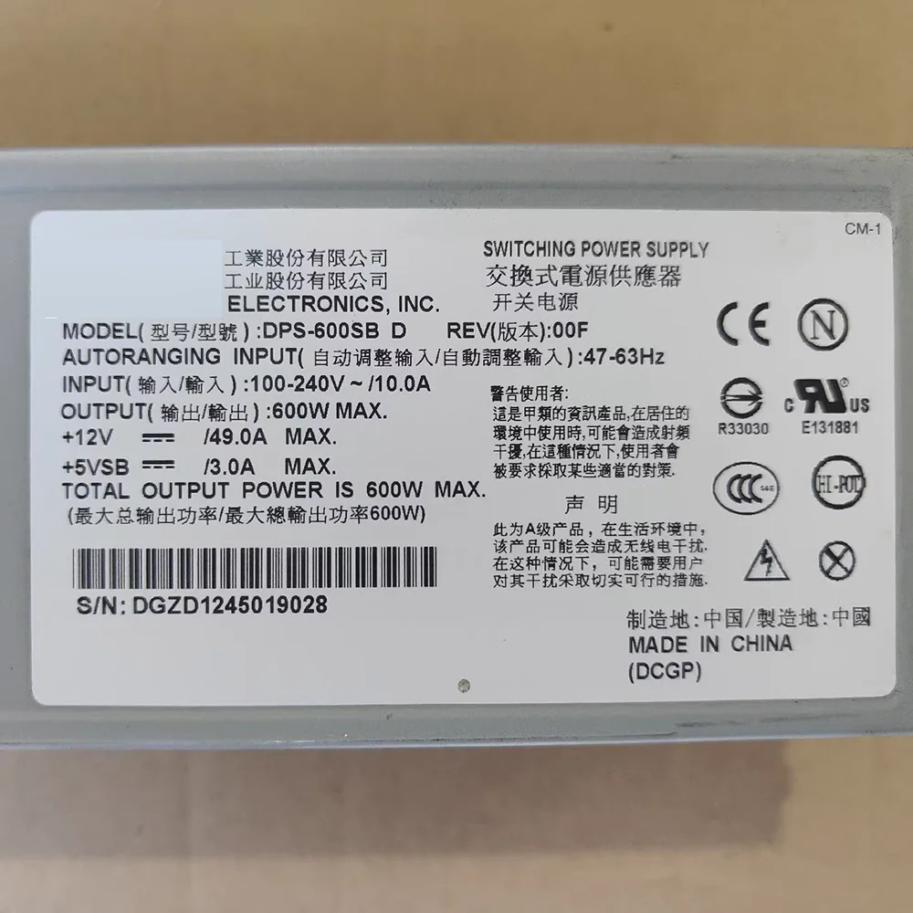 TS-1679U 서버 전원공급장치 델타 600W DPS-600SB D 2U