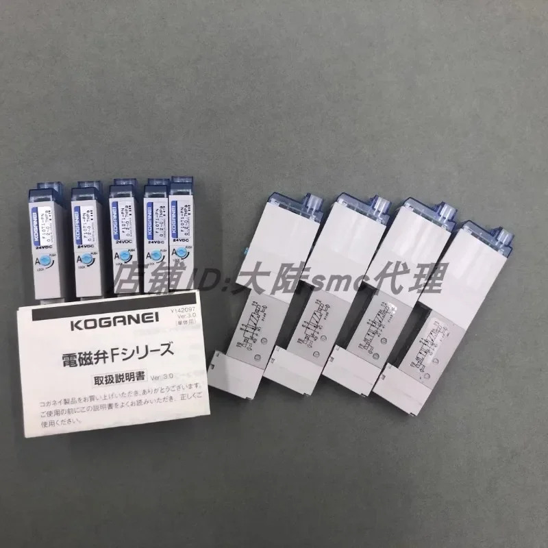 오리지널 솔레노이드 밸브 F18T0 T1 T2 T3 T4V-PS PN PL CPS 1PCS