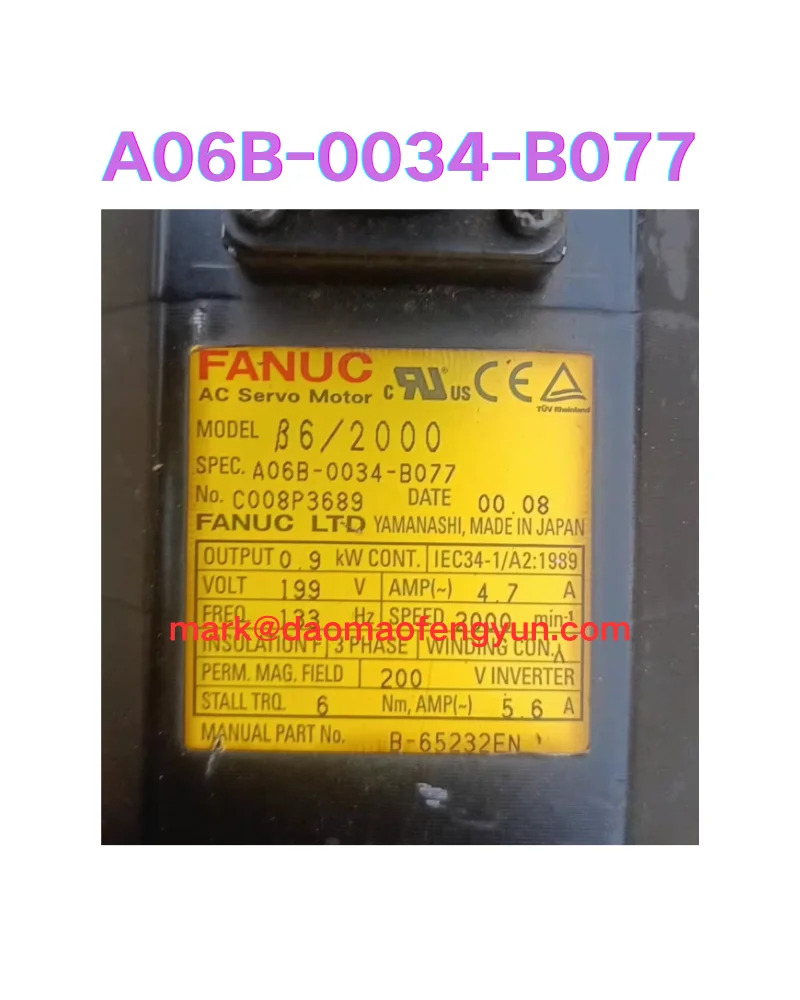 리퍼 서보모터 OK A06B-0034-B077