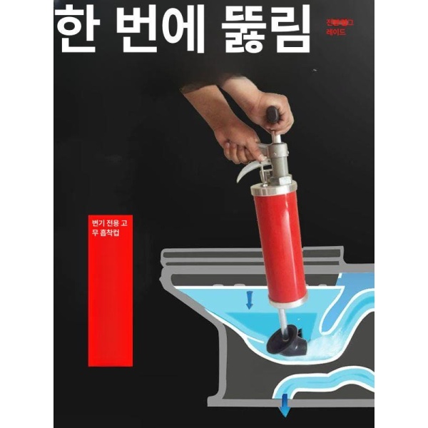 강력 진공 공기압축청소기 배관 소변기 고압 하수도 꽝청소기 레드 레드 - 상세 이미지 3