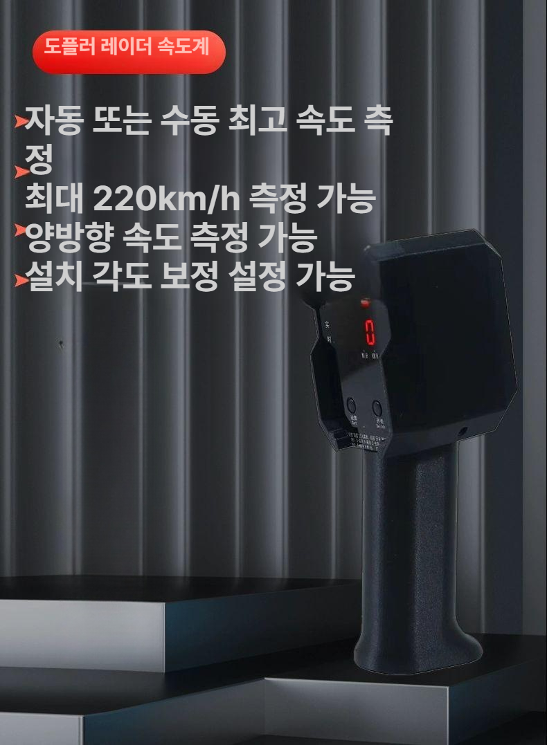 비접촉 차량 서바이벌 속도 구속 측정기 투수 디스플레이 계기 스마트 테 모터모터 타코미터 - 상세 이미지 2
