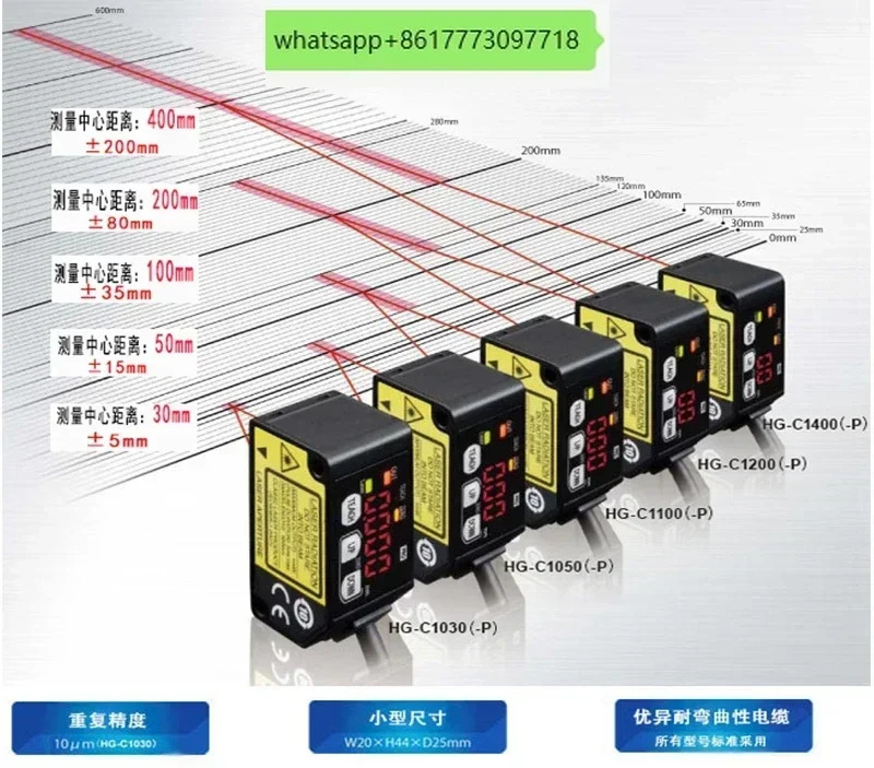 레이저 변위 HG-C1050 HG-C1100 HG-C1030 C1400C1200 센서