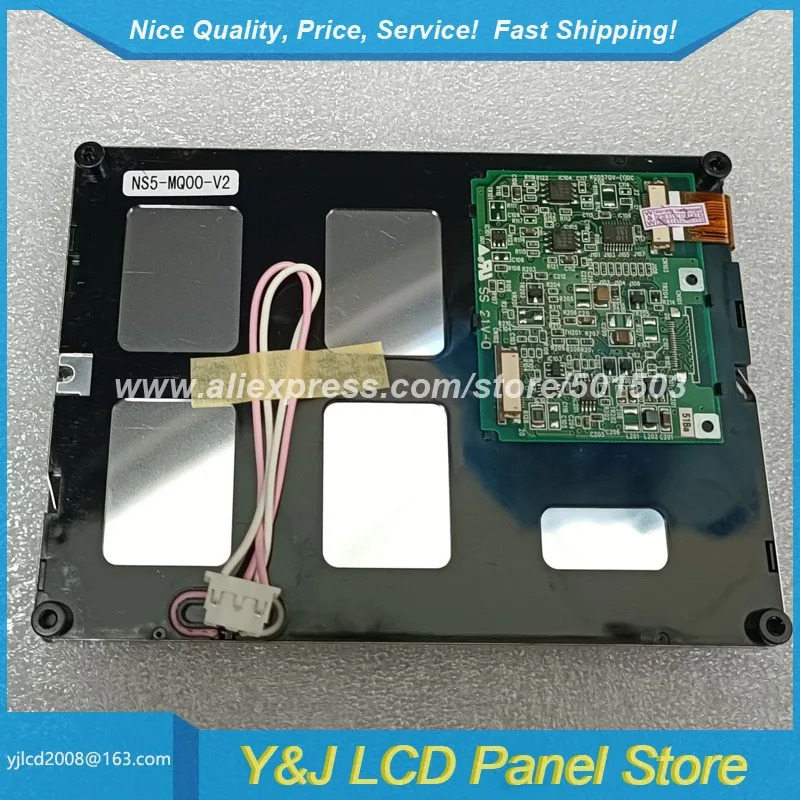 장비와 호환되는 NS5-MQ00-V2 디스플레이 화면 교체5.7인치 320x240 LCD 패널