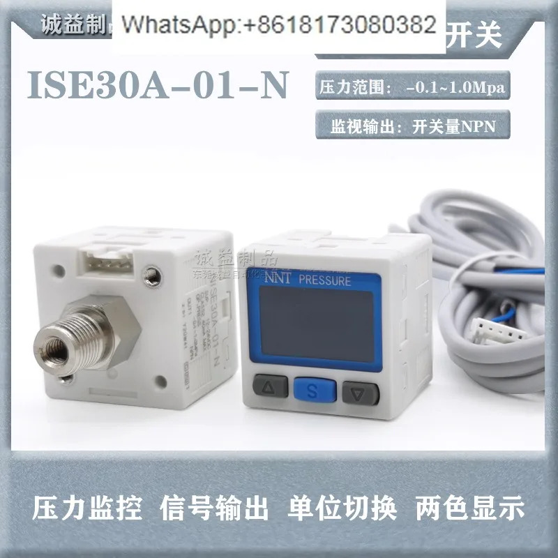 NNT 디지털 압력 스위치 30A-01-N 압력센서 ISE30A-01-N-LB