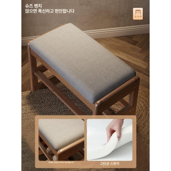 프리미엄 원목 스타일 북유럽 신발장 벤치 신발의자 신발 교체 의자 신발벤치 원목신발장 호두색-45cm 호두색-45cm - 상세 이미지 3