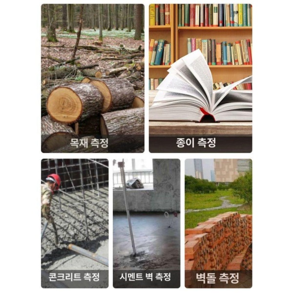 최신형 정밀 목재 수분 측정기 휴대용 습도 테스터 전문가용 건축재료 누수 탐지기 함수율 ZTW1601A ZTW1601A - 상세 이미지 3