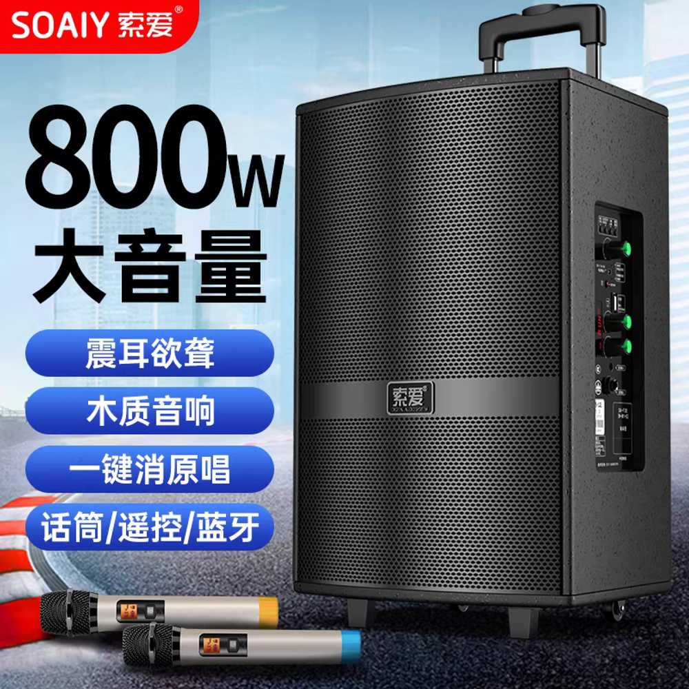 야외 앰프 버스킹 스피커 매장 방송 웨딩홀 이동식 500W 마이크1개 이미지 6