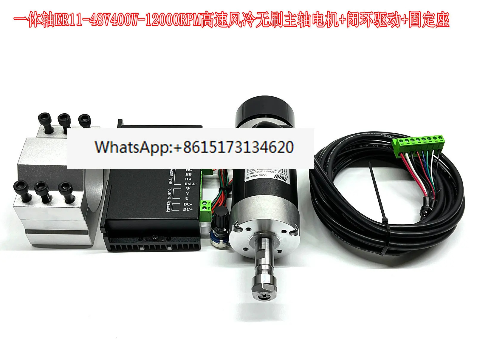 통합 샤프트 ER11 48V400W 고속 공냉식 브러시리스 스핀들 모터 WS5760A-48 자동화