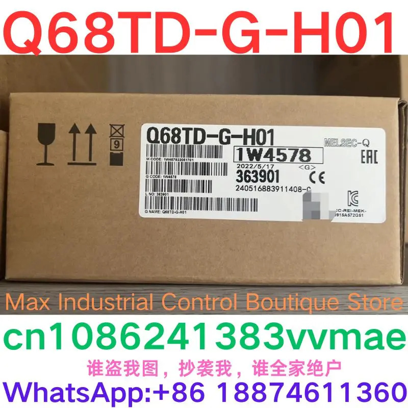 모듈 Q68TD-G-H01