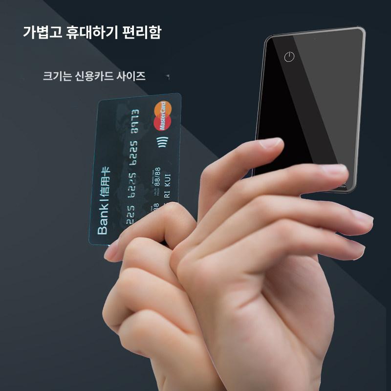 지갑 gps 위치추적기 파인더 위치 블랙 카드 애완 위치추적 블루투스 방지 분실 추적 - 상세 이미지 3