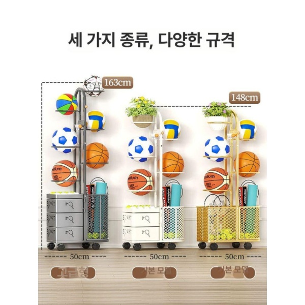 프리미엄 농구공 축구공 거치대 공보관함 배구공 공정리대 심플 디자인-우유화이트-2중 프레임 심플 디자인-우유화이트-2중 프레임 - 상세 이미지 4