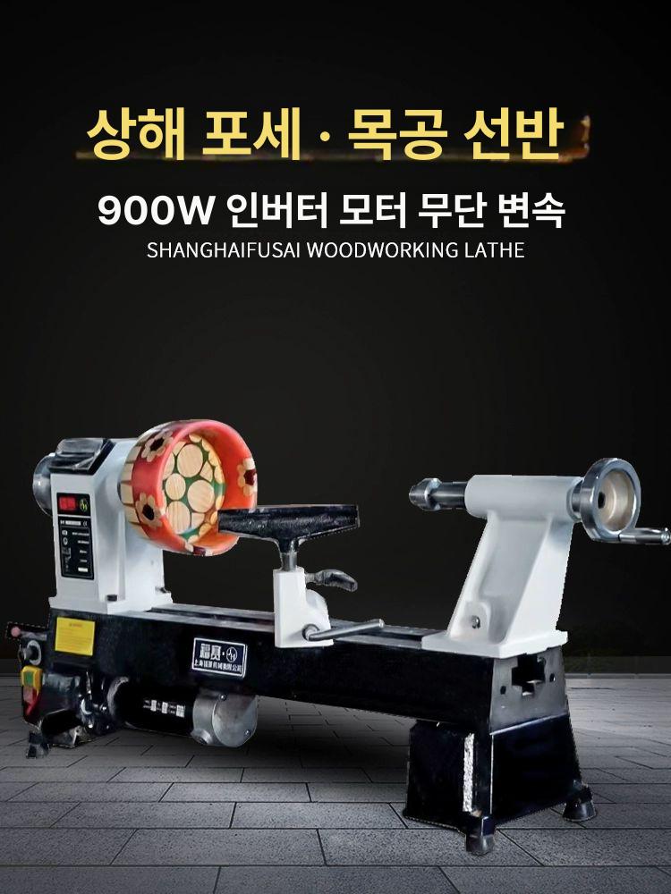 미니 선반 기계 목재 가공 소형 조각기구 목공예 절단기 공작 밀링 부처 - 상세 이미지 4