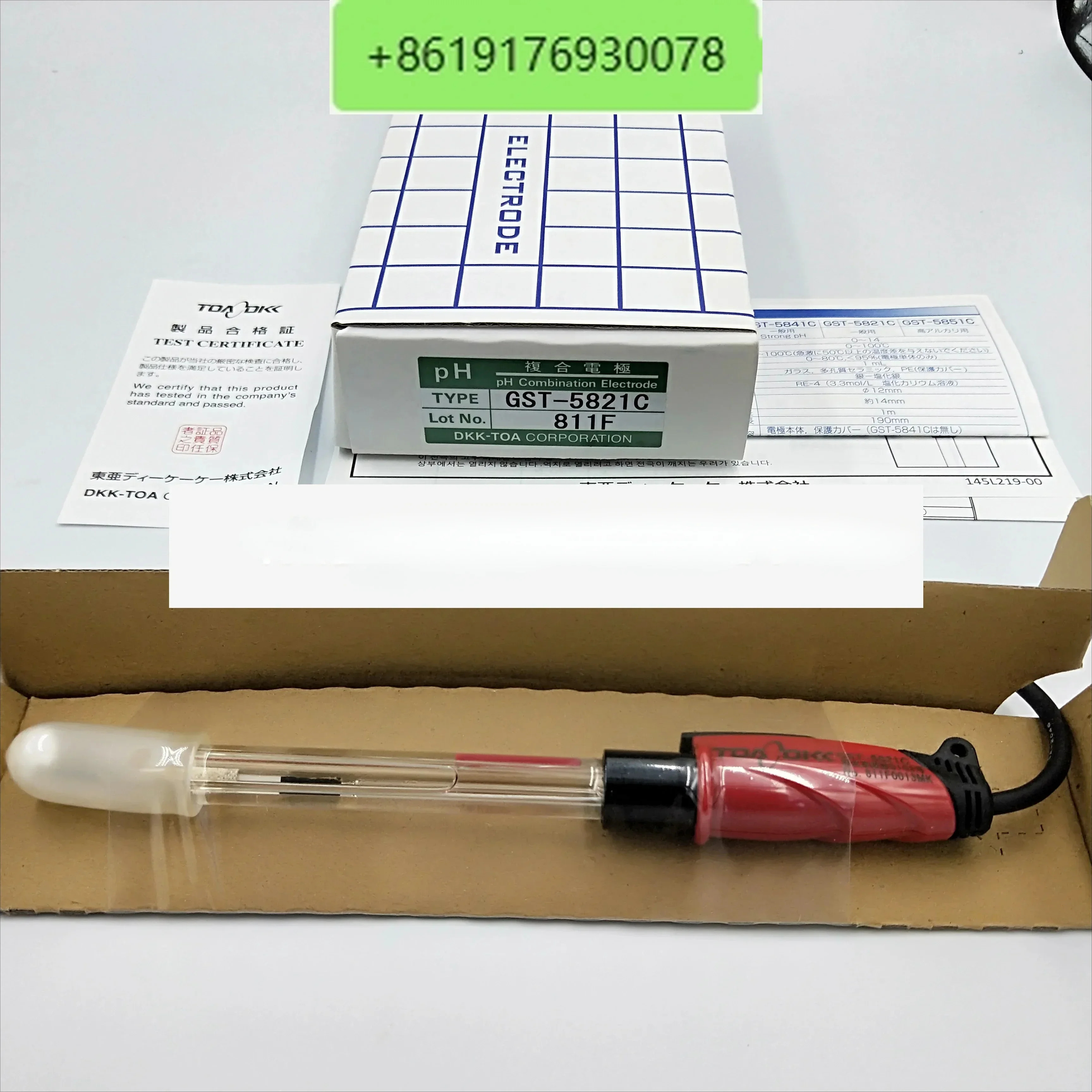 전파 TOAPH 전극 측정기 GST-2739C 5731C 5821C 프로브 pH