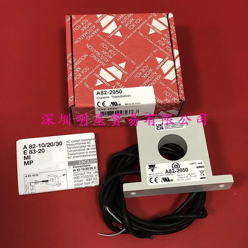 스위스 Jiale CARLO 모니터링 릴레이 A82-2050 1 페널티개