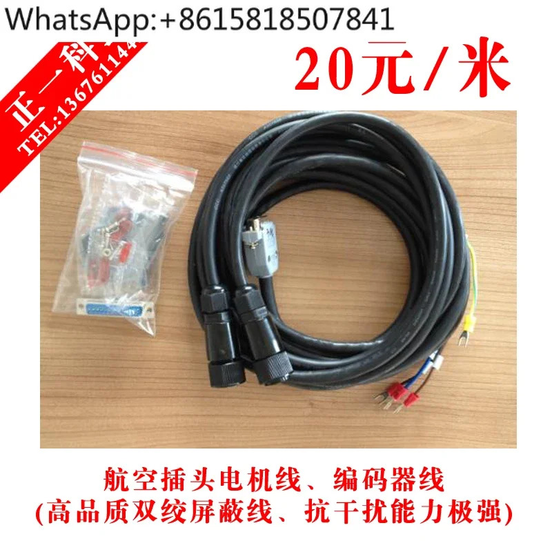 기계 AC 서보모터 드라이버 세트 1.0KW 80ST-M04025 N95 4 Niu N.M