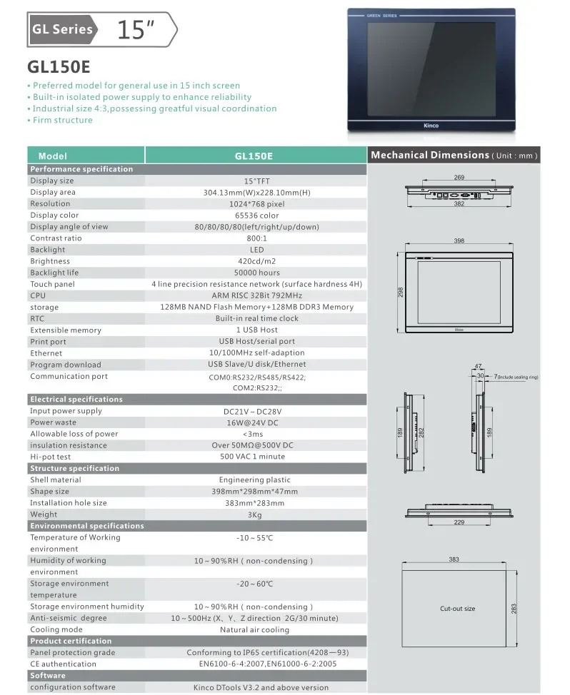 Kinco GL150E HMI 터치스크린 15인치 이더넷 USB 호스트 인기계 인터페이스
