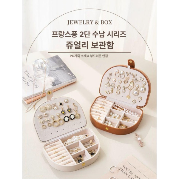 프리미엄 주얼리 박스 목걸이보관 반지보관함 악세사리보관 주얼리보관함 메일라드 브라운 메일라드 브라운 - 상세 이미지 4