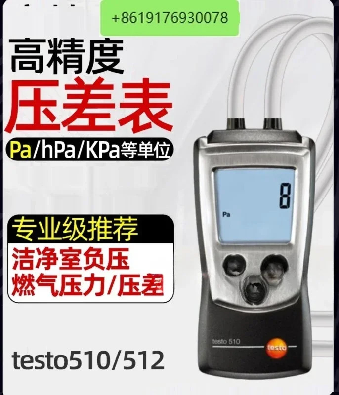 Testo510/510i 차압 게이지 마이크로 testo512/511 디지털 고정밀 절대