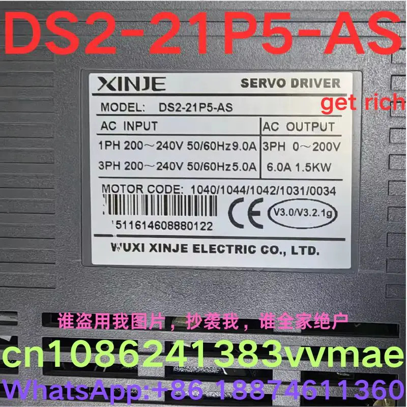 리퍼 OK 서보 드라이버 DS2-21P5-AS