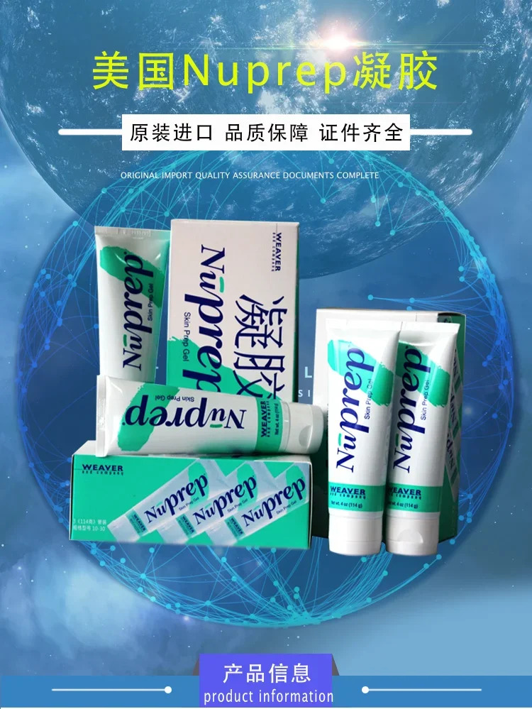 Nuprep 스크럽 EEG 감소 임피던스 젤 미국