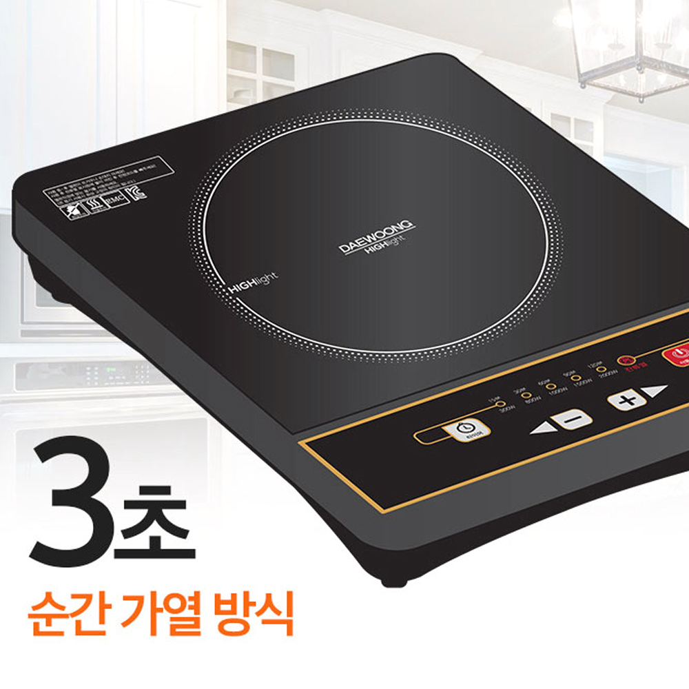 대웅 1구 하이라이트 전기레인지 이동식 휴대용 원룸 사무실 보조주방 3초가열 - 상세 이미지 5