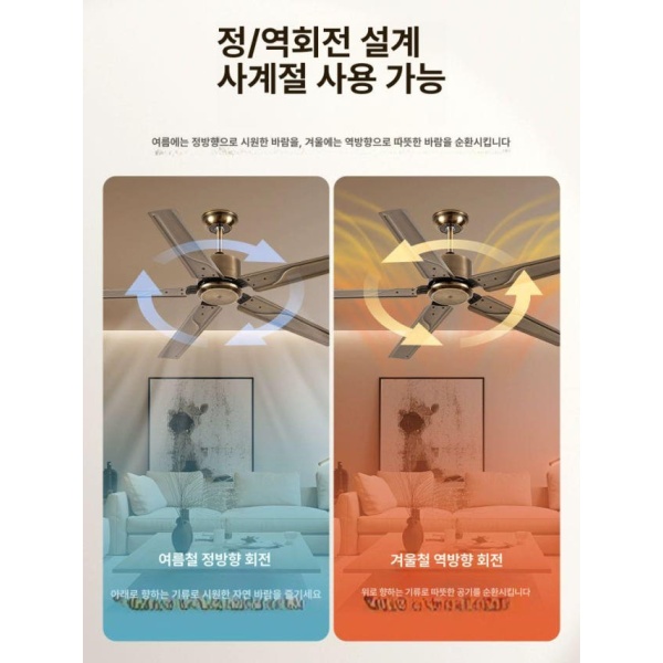 프리미엄 천장선풍기 실링팬 타프팬 서큘레이터 도시샤 방등 52인치 고동색 3엽 벽컨트롤-동심 52인치 고동색 3엽 벽컨트롤-동심 - 상세 이미지 5