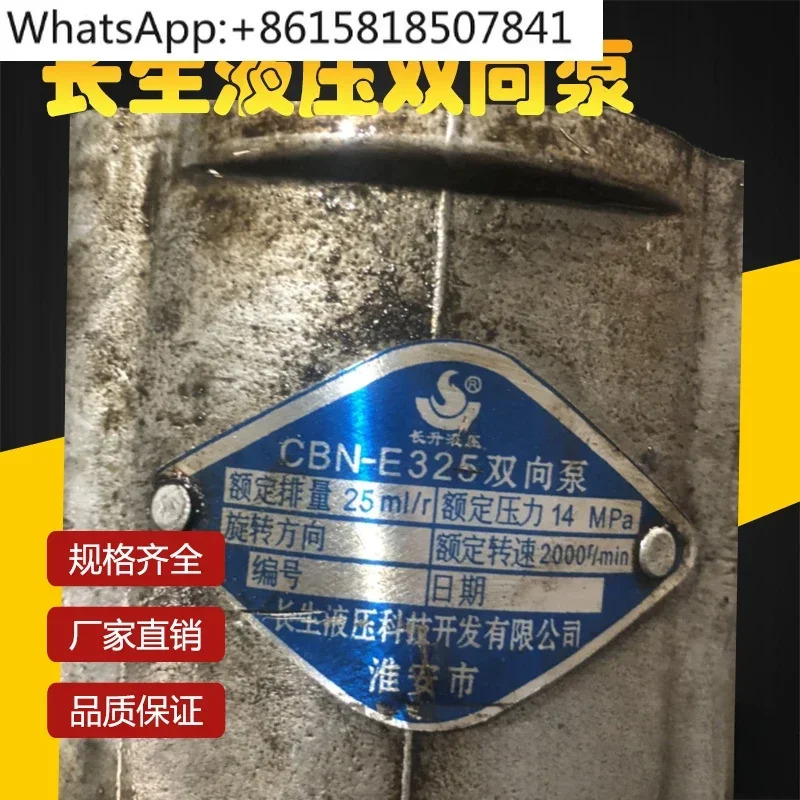 기어 펌프 유압 오일 CBN-E310 E314 E316 306 CBN-E325 장성 양방향