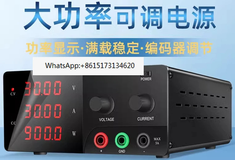 고전력 조정 가능DC 전원공급장치 15V48V64V30A60A80A100A 실험 전기 도금 분해