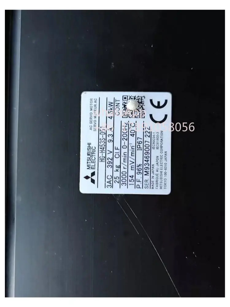 리퍼 HG-H453S-D51 서보모터 완료