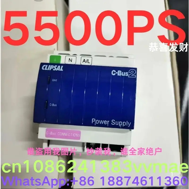 리퍼 OK 안전 릴레이 5500PS