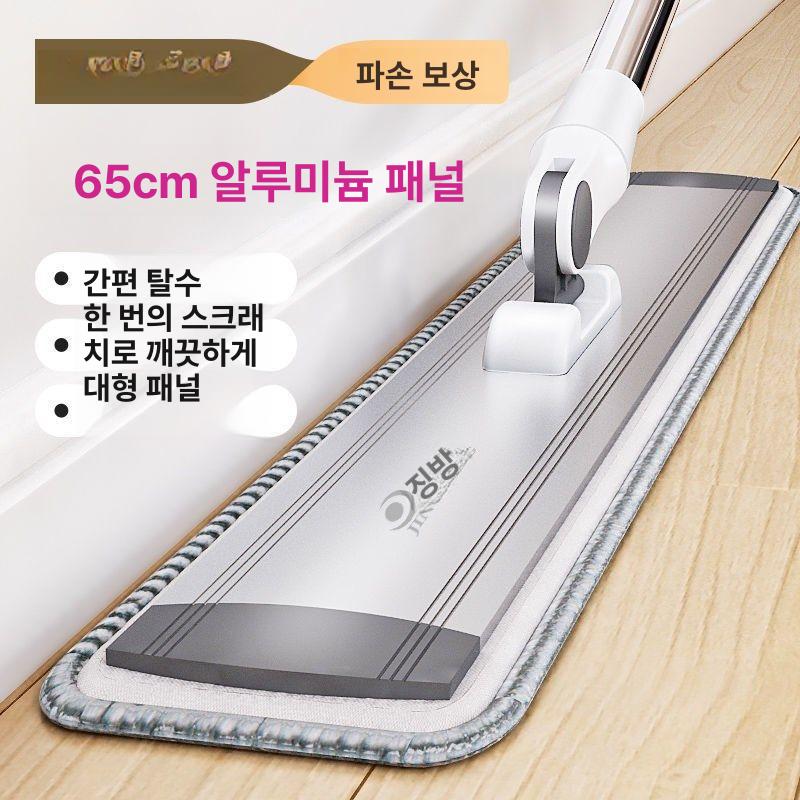 강력 청소 대형 공장 호텔 밀대 65cm 업소용 45cm 알루미늄 평판 대걸레 원본천1개포함 - 상세 이미지 2