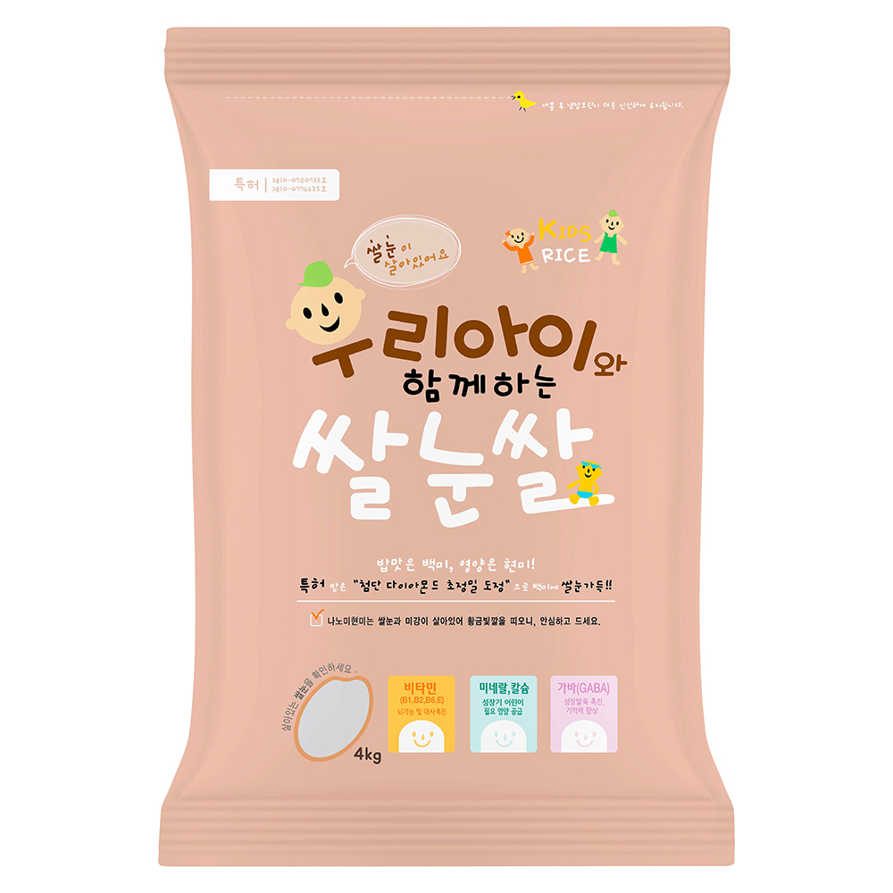 나노미 25년 햅쌀 영양가득 식이섬유 우리아이 쌀눈쌀 4kg (4kg x 1포)