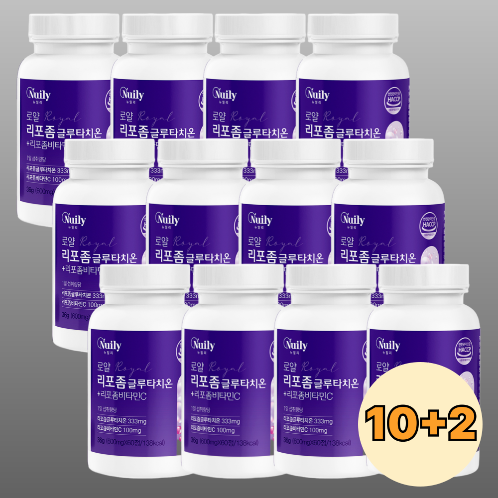 로얄 글루타치온 비타민C 10+2(12개) 리포좀 클루타치온 리포좀 글로타치온 글루타티온 정 - 상품 이미지