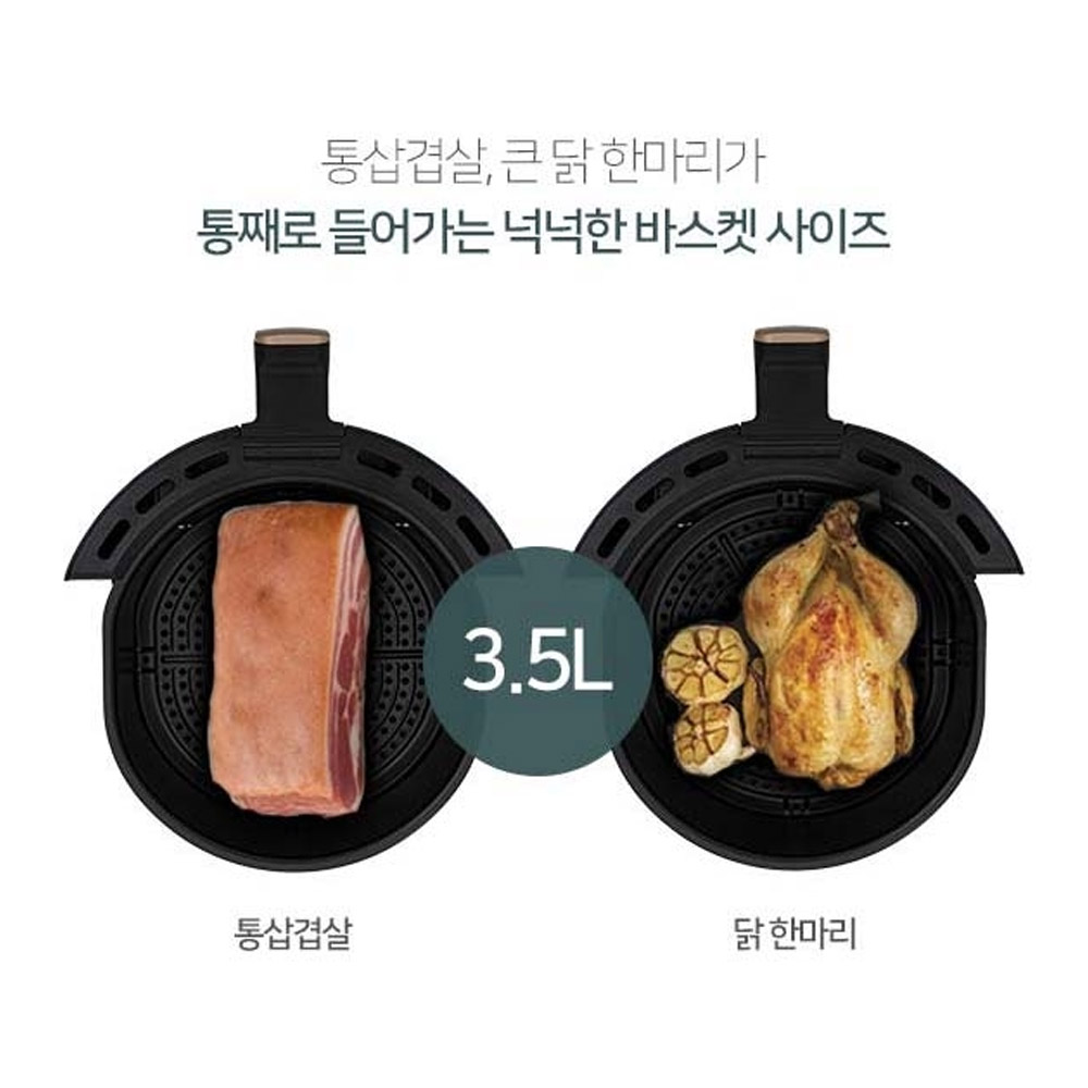 리빙센스 에어프라이어 3.5L 세라믹 바스켓 튀김 구이 베이킹 3인용 오븐 간편세척 - 상세 이미지 3