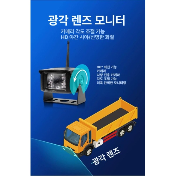 프리미엄 무선 후방 대형차 디지털 후면 카메라 HD 설치 디지털 HD 카메라 - 상세 이미지 5