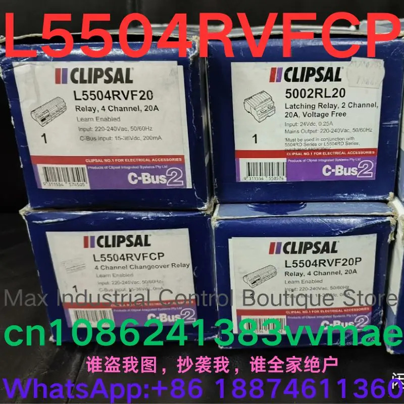 안전 릴레이 L5504RVFCP