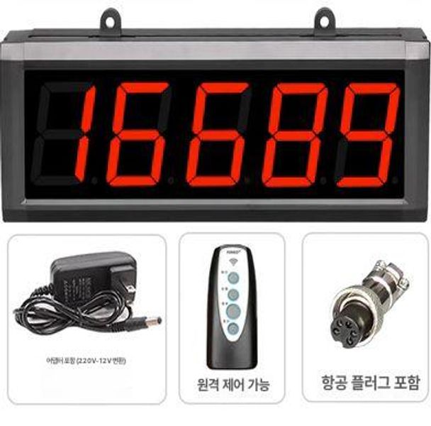 방문객 디지털 카운터 UP5L 측정 3인치5 장치 숫자 3인치 5자리 수동버튼박스 - 상세 이미지 5