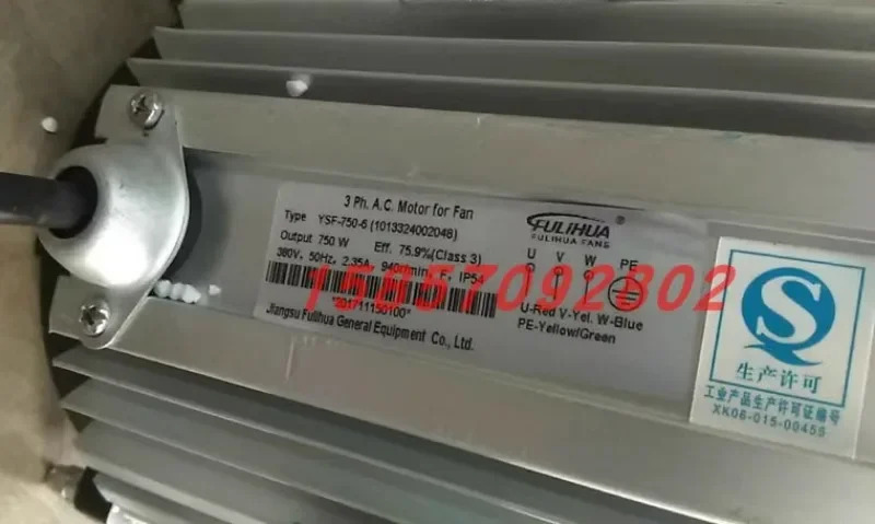 산업에어컨 모터 냉각탑 팬 YLS/YSF-550-6750-6P