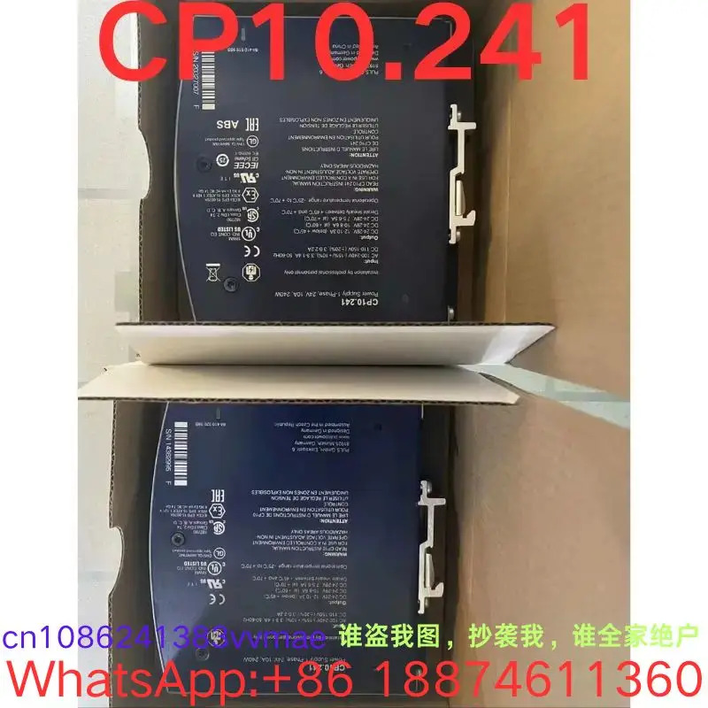전원공급장치 CP10 신 241 가능