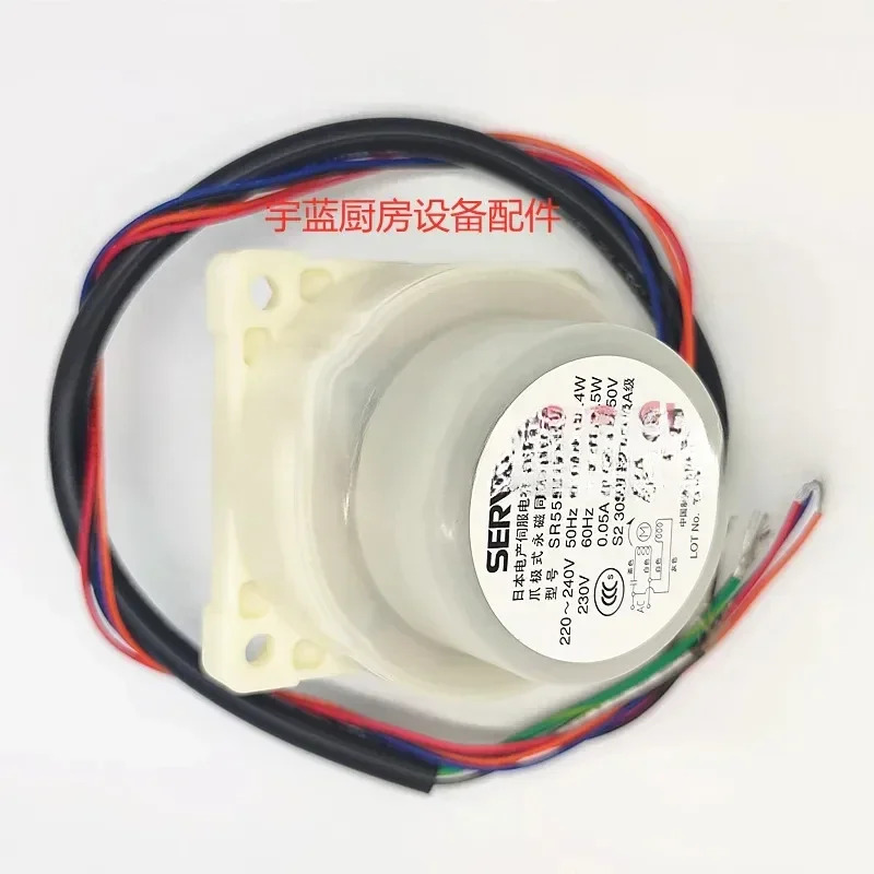 호시자키 스 메이커 로커 모터 SR555A43-24 IM-240N-23 오리지널