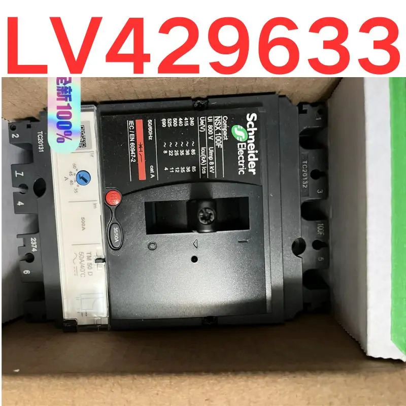 회로차단기 몰드 케이스 LV429633 신