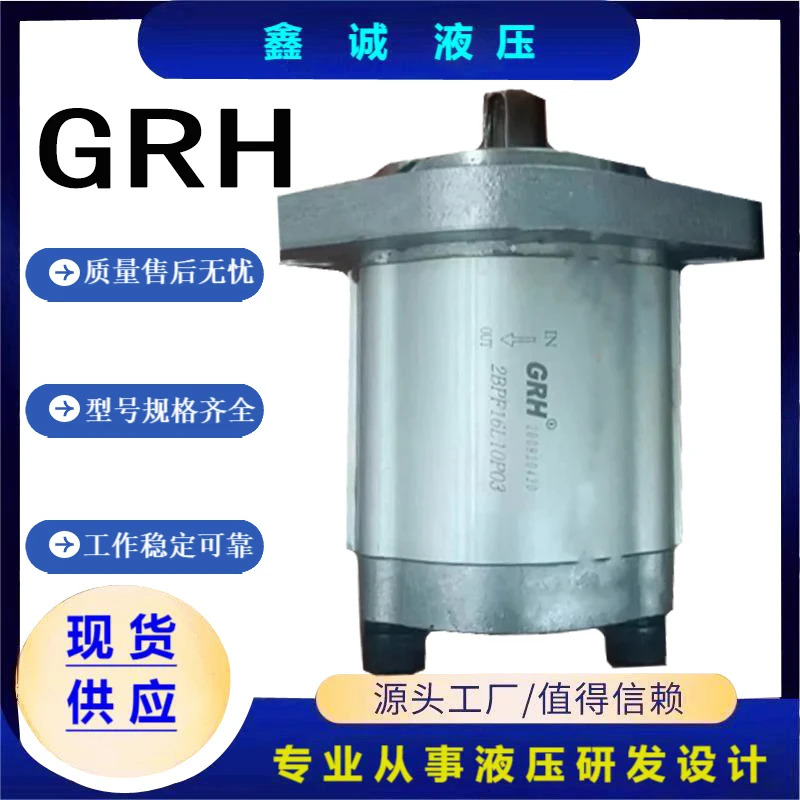 GRH 기어 펌프 1.5PF6F50P04 1.5PF2F3F 4F 5F 8F 9F 11F 12F50P04