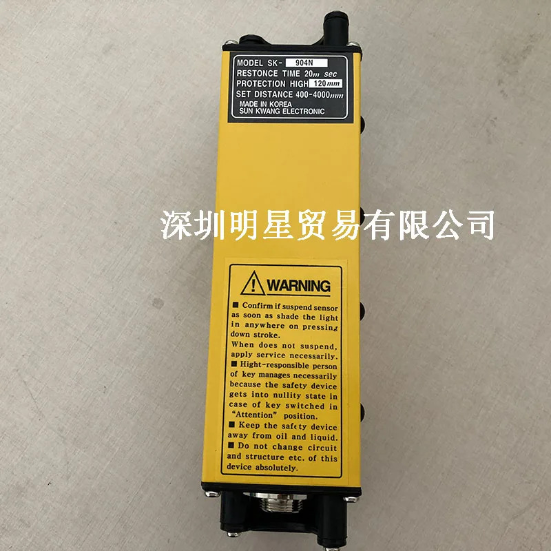 SUNKWANG SK-904N/SK-KCS904N 안전 조명 오리지널 신