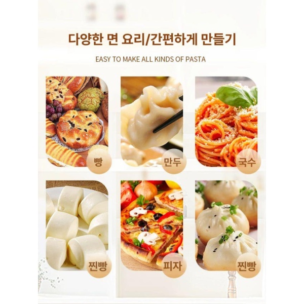 전문가용 만두 반죽 기계 분할기 빚는 소분 업소용 가정용 2kg 750w 430 구리선 가정용 2kg 750w 430 구리선 25l - 상세 이미지 4