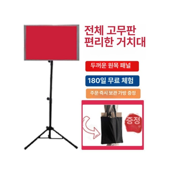 최고급 휴대용 탁구 리턴보드 훈련 장비 스탠드형 테이블 전체 11층 휴대용 전체 장 - 상품 이미지