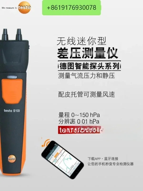 Testo510/510i 차압 게이지 마이크로 testo512/511 디지털 고정밀 절대