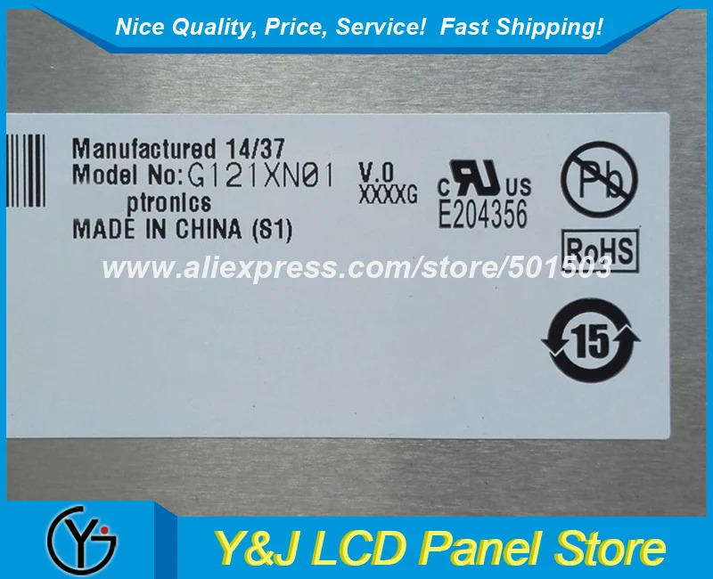 12.1 인치 1024x768 LCD 패널 G121XN01 V0 모니터 노트북 컴퓨터 화면 교체 디지털 전부품