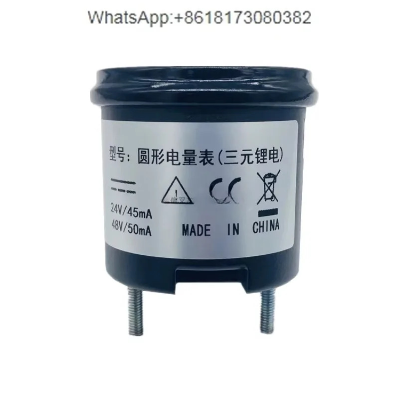 CBD15-AMC1-I 배터리 AIMB155- 700002 -001 삼원 에너지 미터